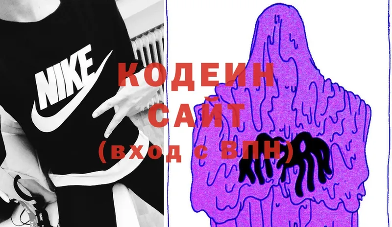 Codein Purple Drank  Кораблино 