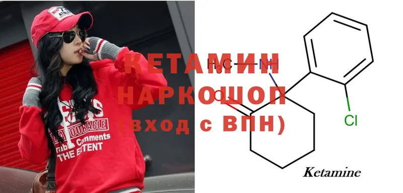 закладка  Кораблино  Кетамин ketamine 