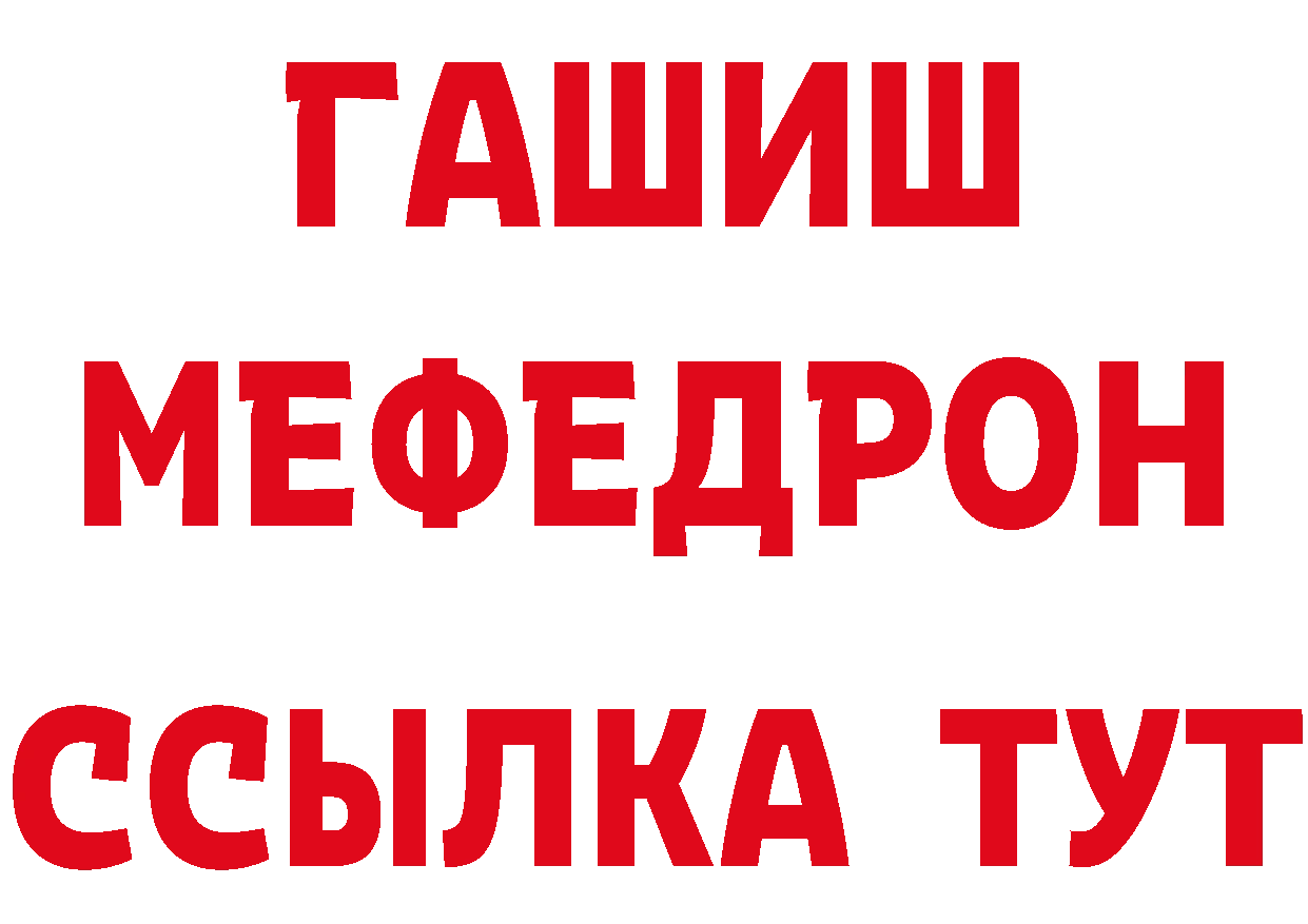 Бутират BDO 33% онион мориарти МЕГА Кораблино