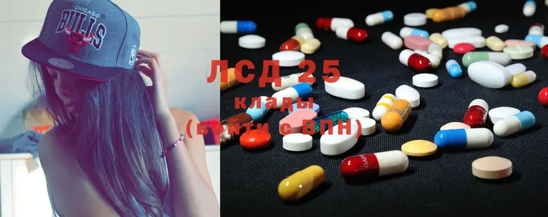 Лсд 25 экстази ecstasy  блэк спрут ССЫЛКА  Кораблино 