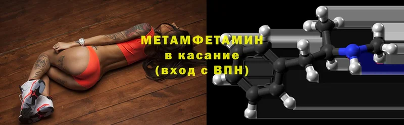 что такое   Кораблино  Первитин Декстрометамфетамин 99.9% 